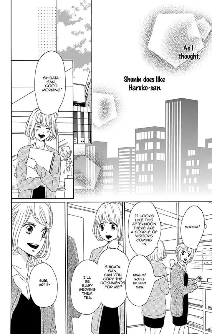 Dame na Watashi ni Koishite Kudasai Chapter 15 6